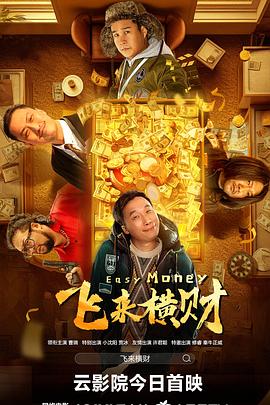 日韩电影一区二区三区